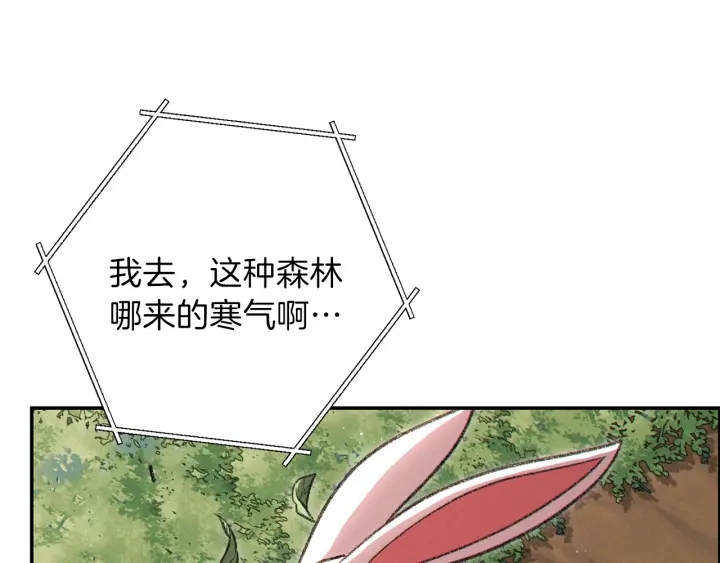 重启地下城韩漫全集-第63话 急冻地带！无删减无遮挡章节图片 
