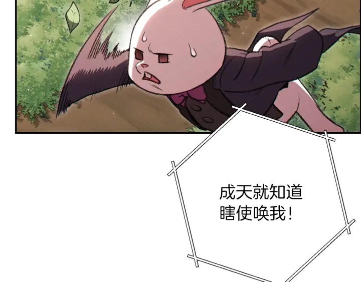 重启地下城韩漫全集-第63话 急冻地带！无删减无遮挡章节图片 