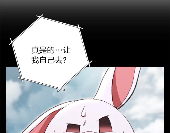 重启地下城韩漫全集-第63话 急冻地带！无删减无遮挡章节图片 