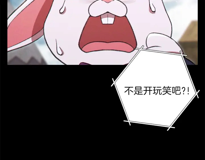 重启地下城韩漫全集-第63话 急冻地带！无删减无遮挡章节图片 