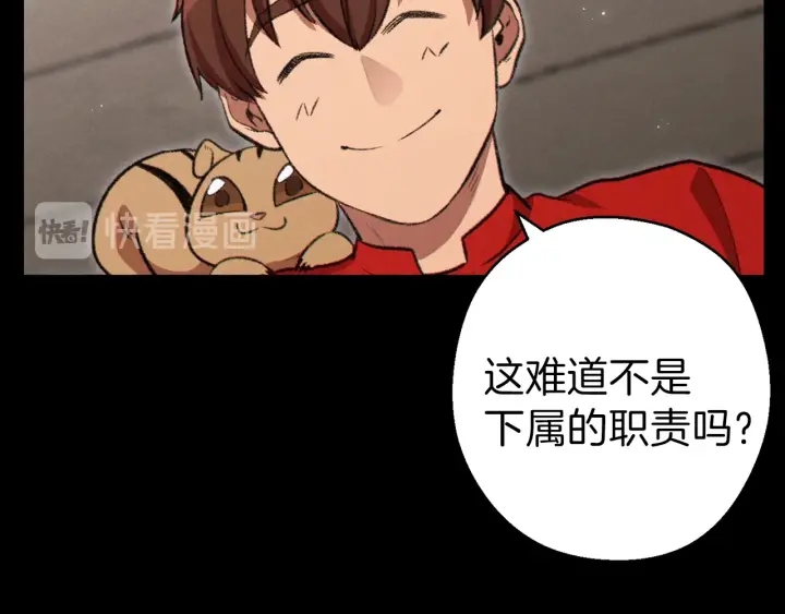 重启地下城韩漫全集-第63话 急冻地带！无删减无遮挡章节图片 