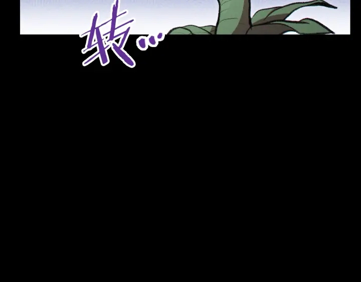 重启地下城韩漫全集-第63话 急冻地带！无删减无遮挡章节图片 