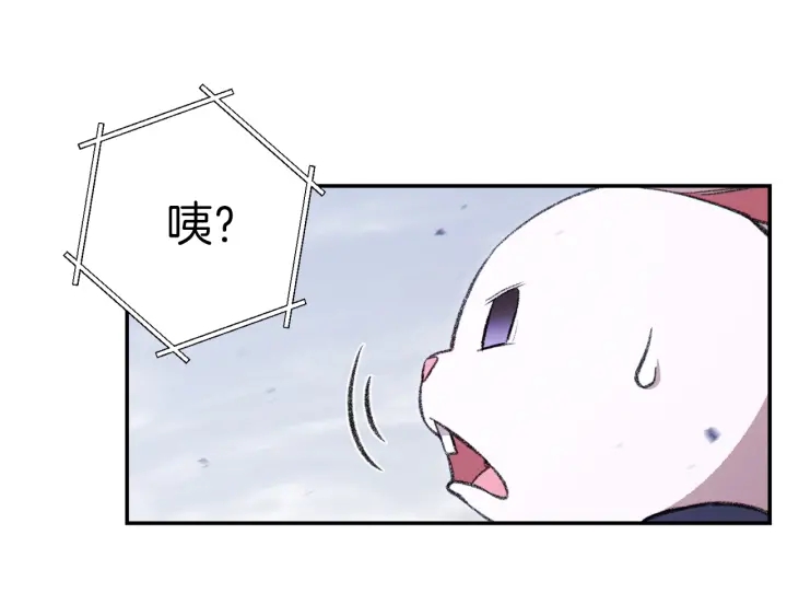 重启地下城韩漫全集-第63话 急冻地带！无删减无遮挡章节图片 
