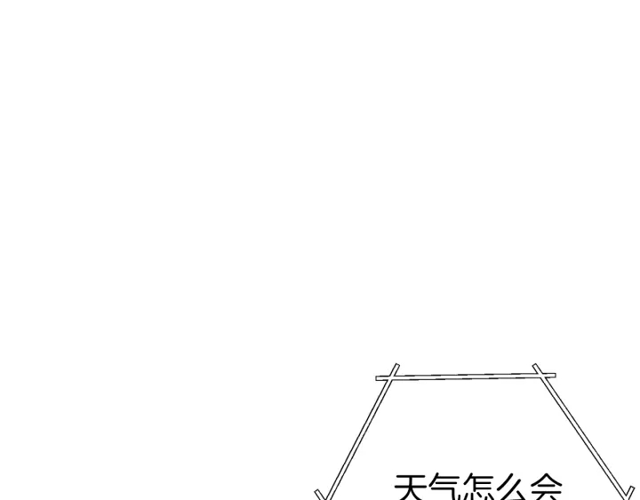 重启地下城韩漫全集-第63话 急冻地带！无删减无遮挡章节图片 