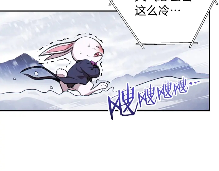 重启地下城韩漫全集-第63话 急冻地带！无删减无遮挡章节图片 