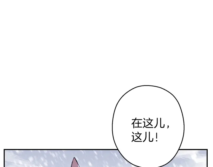 重启地下城韩漫全集-第63话 急冻地带！无删减无遮挡章节图片 