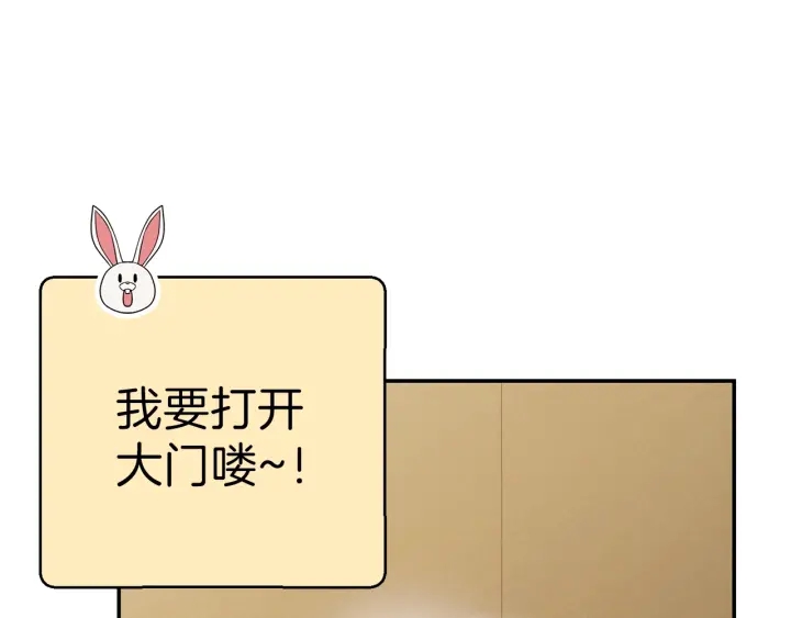 重启地下城韩漫全集-第63话 急冻地带！无删减无遮挡章节图片 