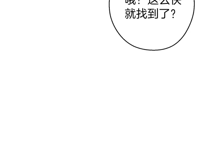 重启地下城韩漫全集-第63话 急冻地带！无删减无遮挡章节图片 