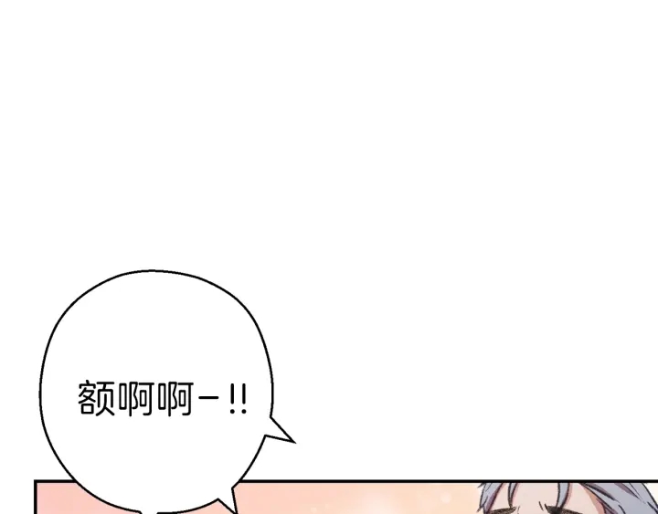 重启地下城韩漫全集-第63话 急冻地带！无删减无遮挡章节图片 