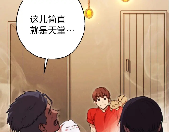 重启地下城韩漫全集-第63话 急冻地带！无删减无遮挡章节图片 