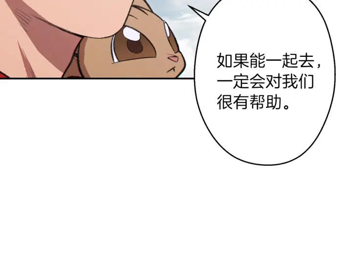 重启地下城韩漫全集-第63话 急冻地带！无删减无遮挡章节图片 