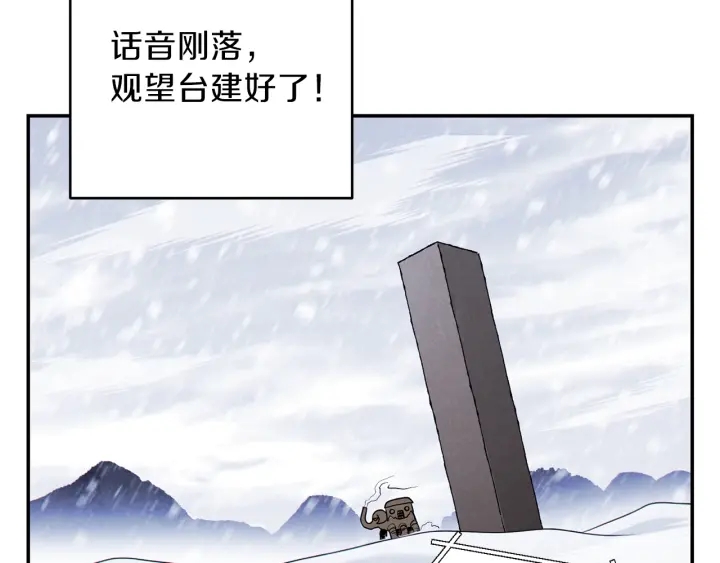 重启地下城韩漫全集-第63话 急冻地带！无删减无遮挡章节图片 