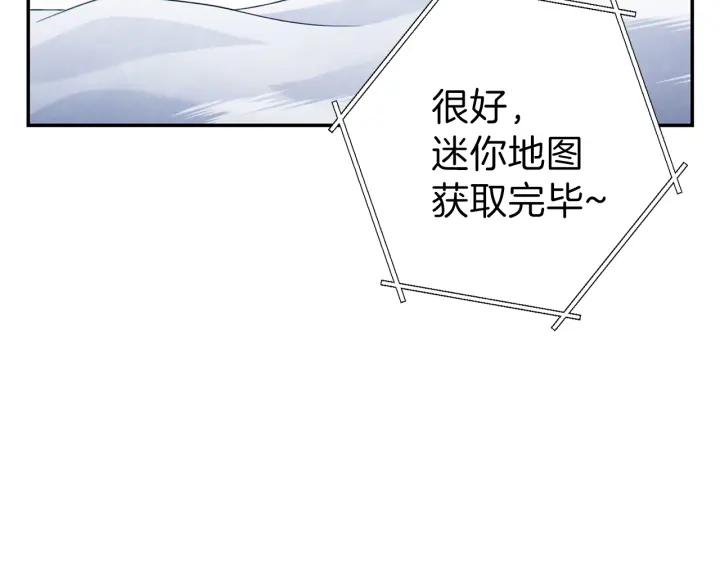 重启地下城韩漫全集-第63话 急冻地带！无删减无遮挡章节图片 