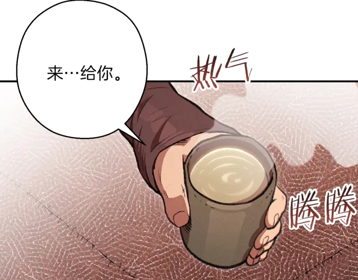 重启地下城韩漫全集-第63话 急冻地带！无删减无遮挡章节图片 