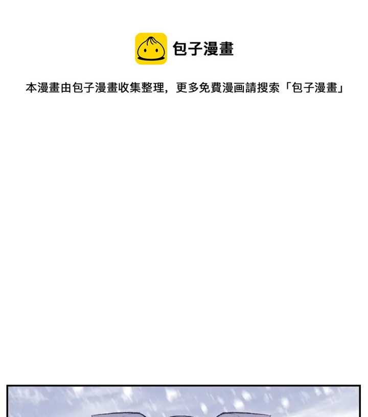 重启地下城韩漫全集-第64话 认真打怪！无删减无遮挡章节图片 