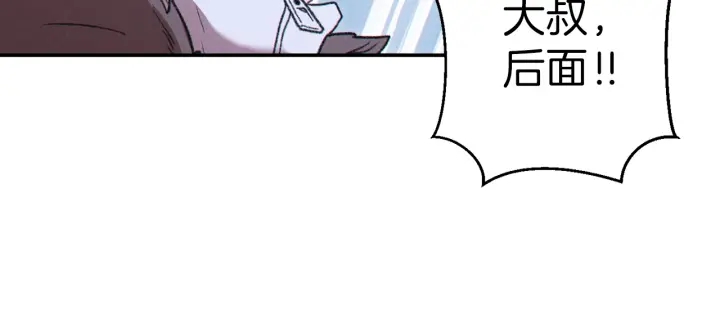 重启地下城韩漫全集-第64话 认真打怪！无删减无遮挡章节图片 