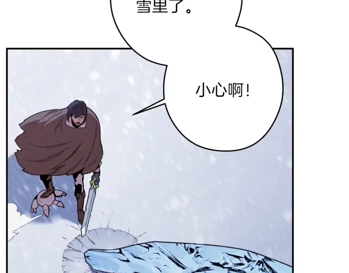 重启地下城韩漫全集-第64话 认真打怪！无删减无遮挡章节图片 