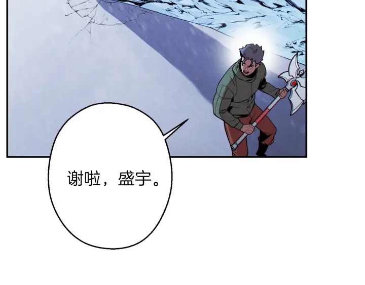 重启地下城韩漫全集-第64话 认真打怪！无删减无遮挡章节图片 