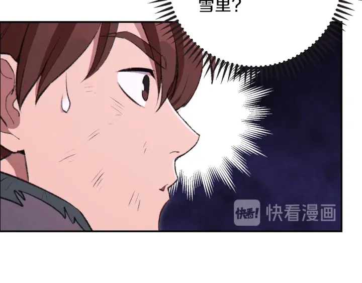 重启地下城韩漫全集-第64话 认真打怪！无删减无遮挡章节图片 