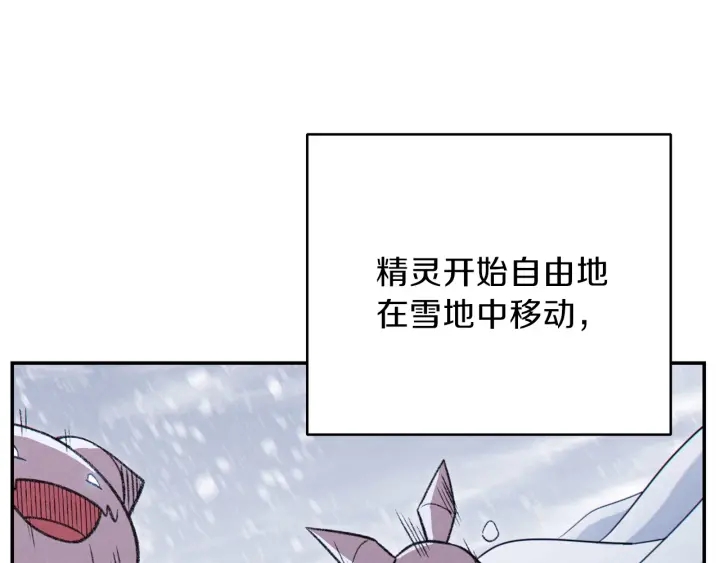 重启地下城韩漫全集-第64话 认真打怪！无删减无遮挡章节图片 
