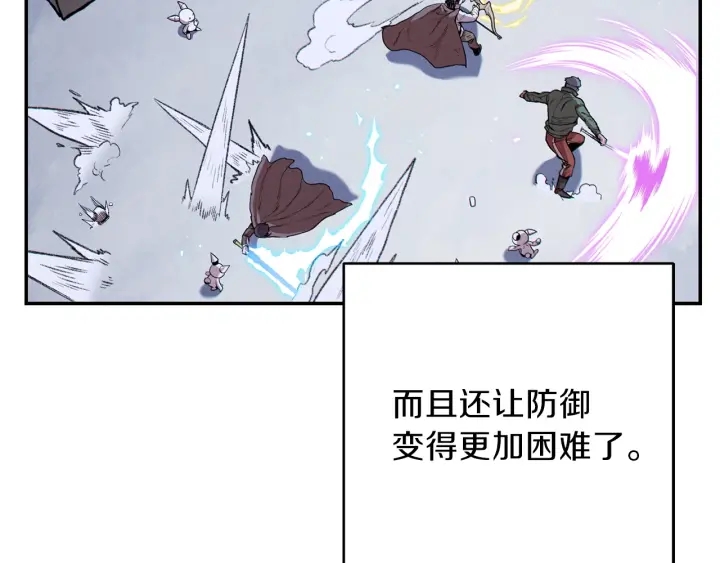 重启地下城韩漫全集-第64话 认真打怪！无删减无遮挡章节图片 