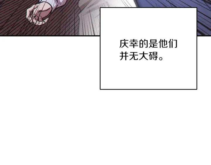 重启地下城韩漫全集-第64话 认真打怪！无删减无遮挡章节图片 