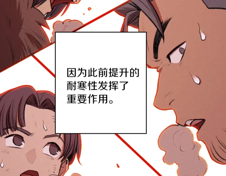 重启地下城韩漫全集-第64话 认真打怪！无删减无遮挡章节图片 