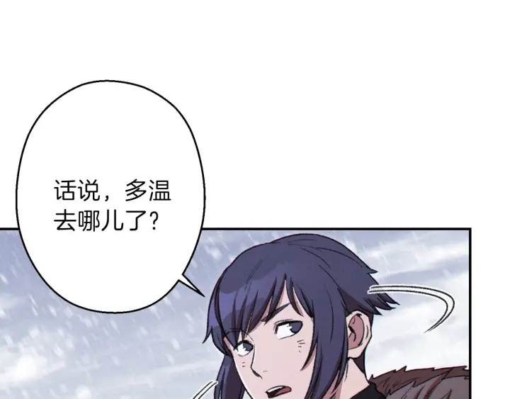 重启地下城韩漫全集-第64话 认真打怪！无删减无遮挡章节图片 
