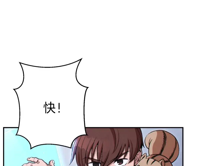 重启地下城韩漫全集-第64话 认真打怪！无删减无遮挡章节图片 