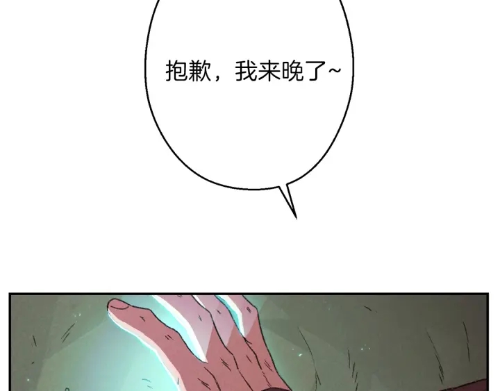 重启地下城韩漫全集-第64话 认真打怪！无删减无遮挡章节图片 