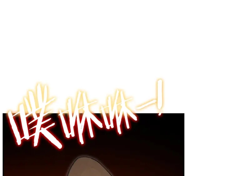重启地下城韩漫全集-第64话 认真打怪！无删减无遮挡章节图片 
