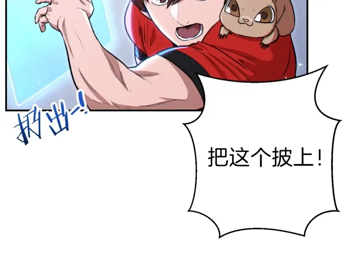 重启地下城韩漫全集-第64话 认真打怪！无删减无遮挡章节图片 