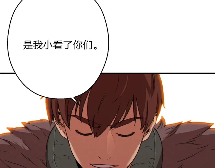 重启地下城韩漫全集-第64话 认真打怪！无删减无遮挡章节图片 