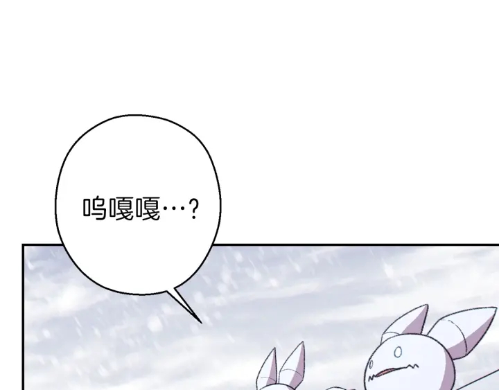 重启地下城韩漫全集-第64话 认真打怪！无删减无遮挡章节图片 