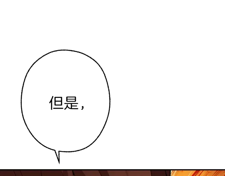 重启地下城韩漫全集-第64话 认真打怪！无删减无遮挡章节图片 