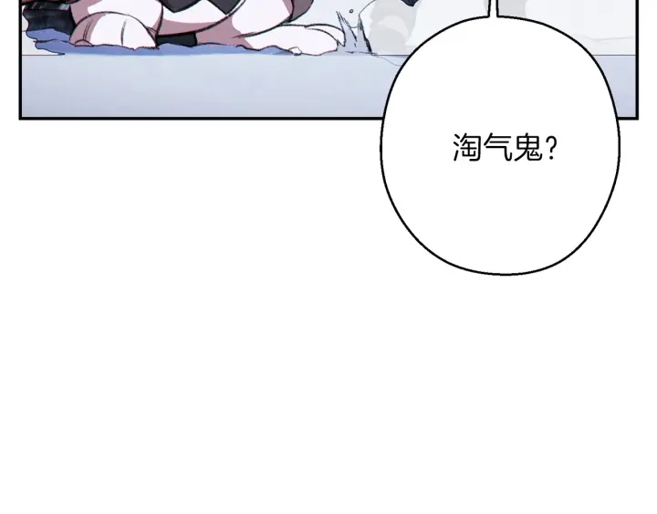 重启地下城韩漫全集-第64话 认真打怪！无删减无遮挡章节图片 