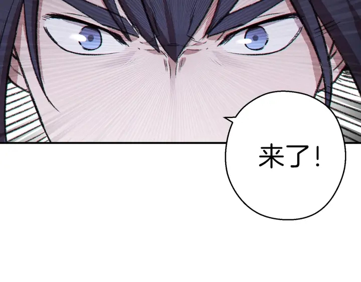 重启地下城韩漫全集-第64话 认真打怪！无删减无遮挡章节图片 