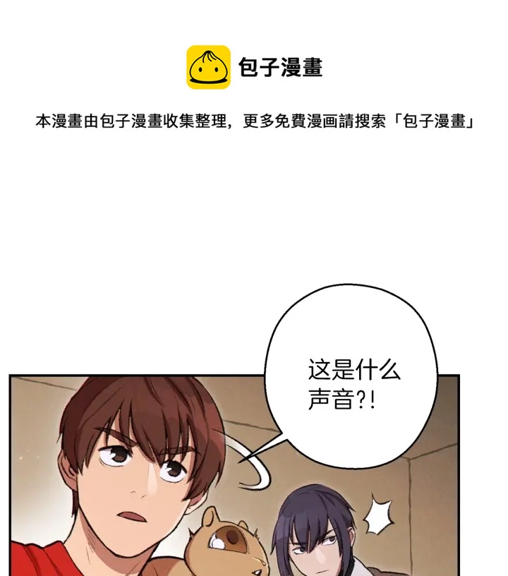 重启地下城韩漫全集-第64话 认真打怪！无删减无遮挡章节图片 