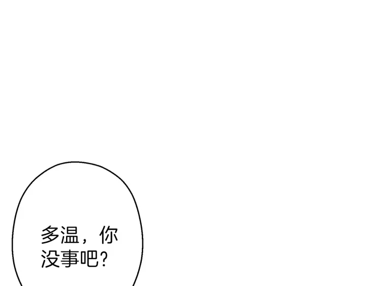 重启地下城韩漫全集-第64话 认真打怪！无删减无遮挡章节图片 