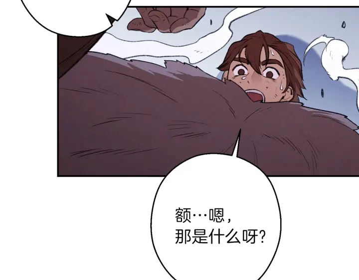 重启地下城韩漫全集-第64话 认真打怪！无删减无遮挡章节图片 