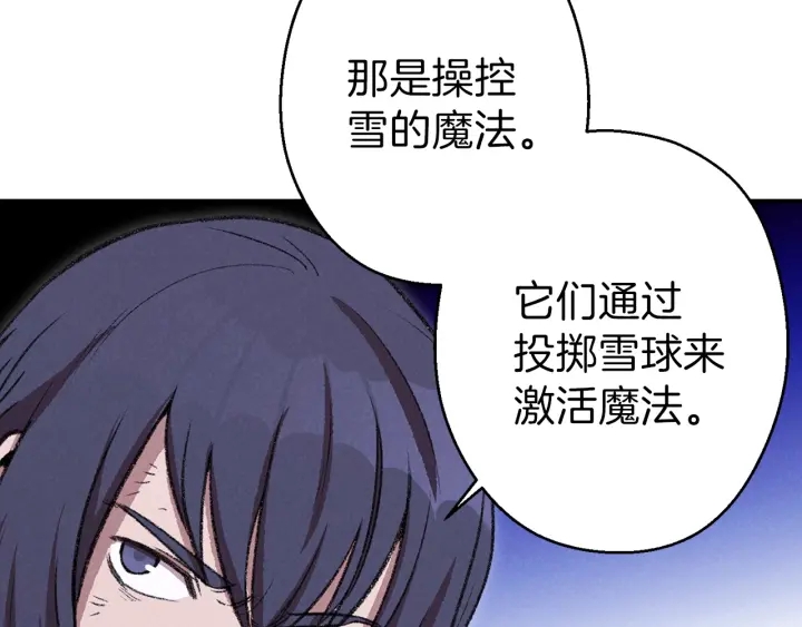 重启地下城韩漫全集-第64话 认真打怪！无删减无遮挡章节图片 
