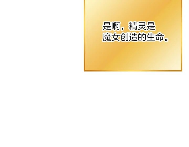 重启地下城韩漫全集-第64话 认真打怪！无删减无遮挡章节图片 
