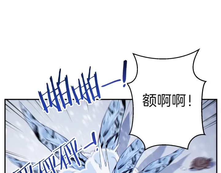 重启地下城韩漫全集-第64话 认真打怪！无删减无遮挡章节图片 