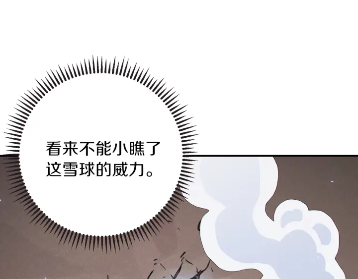 重启地下城韩漫全集-第64话 认真打怪！无删减无遮挡章节图片 