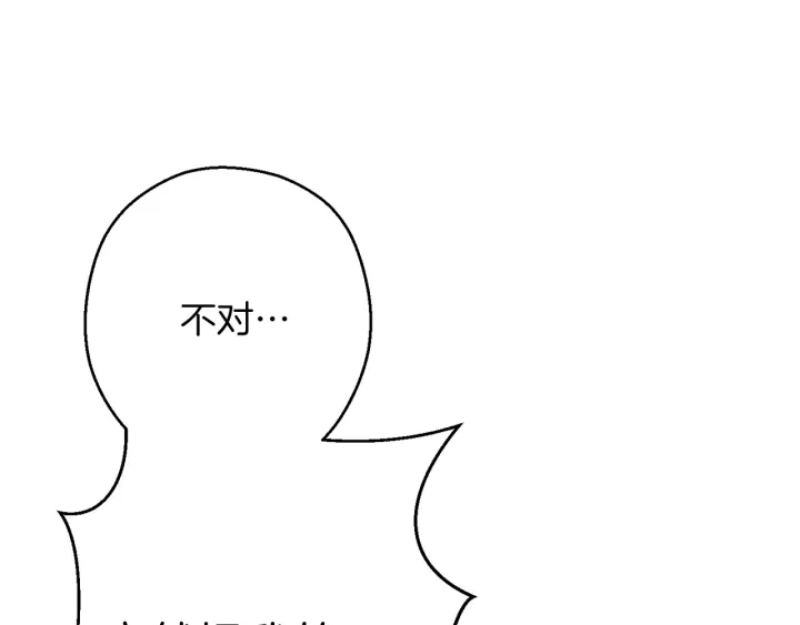 重启地下城韩漫全集-第64话 认真打怪！无删减无遮挡章节图片 