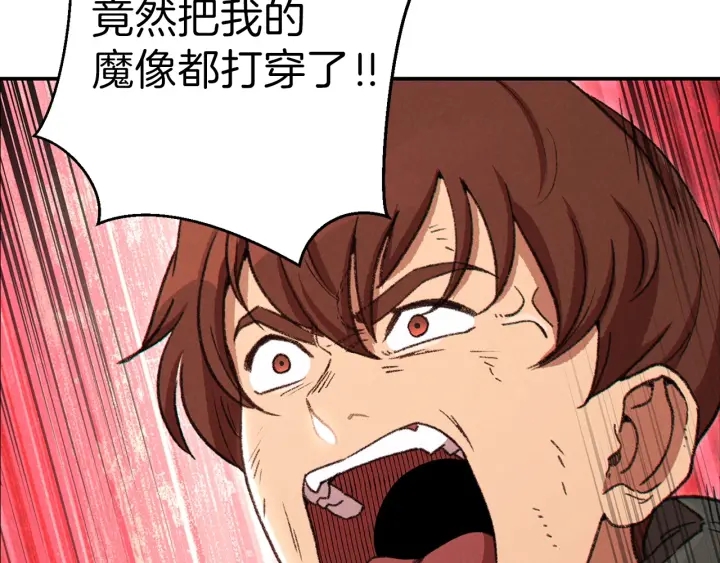 重启地下城韩漫全集-第64话 认真打怪！无删减无遮挡章节图片 