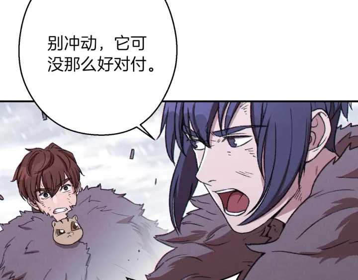 重启地下城韩漫全集-第64话 认真打怪！无删减无遮挡章节图片 