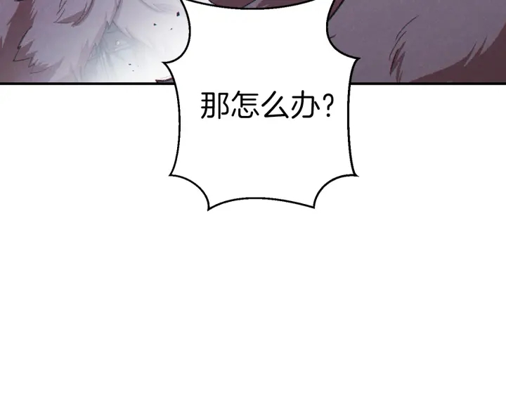 重启地下城韩漫全集-第64话 认真打怪！无删减无遮挡章节图片 