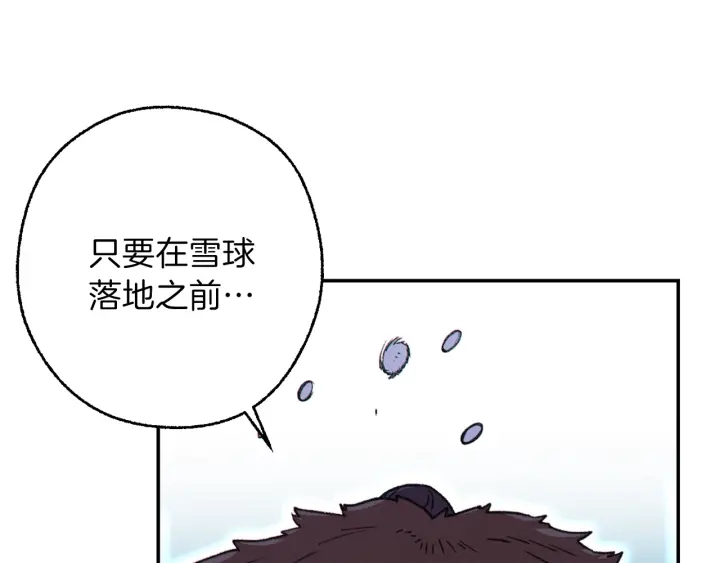 重启地下城韩漫全集-第64话 认真打怪！无删减无遮挡章节图片 