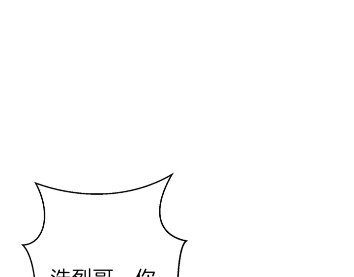 重启地下城韩漫全集-第64话 认真打怪！无删减无遮挡章节图片 